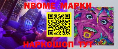 спиды Будённовск