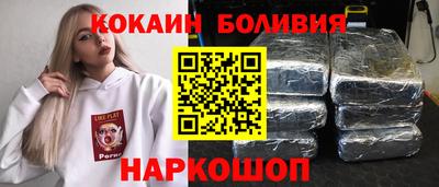 бутират Волгодонск