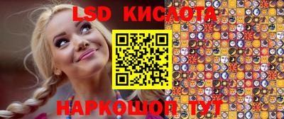 кристаллы Бугуруслан