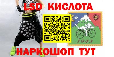 кристаллы Бугуруслан