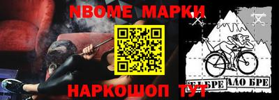 бутират Волгодонск