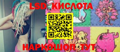 бутират Волгодонск