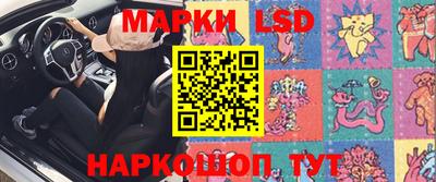 бутират Волгодонск
