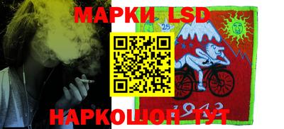 ALPHA PVP Волжский