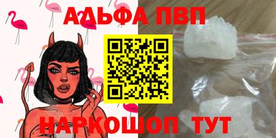 спиды Будённовск