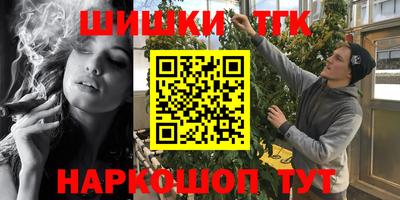 кристаллы Бугуруслан