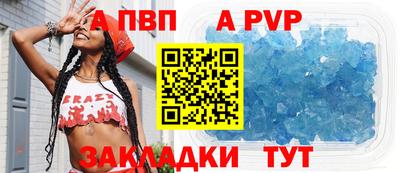 скорость mdpv Бузулук