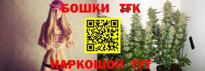бутират Волгодонск