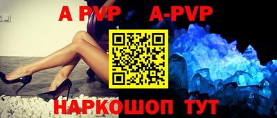бутират Волгодонск