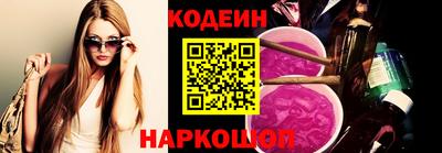 ALPHA PVP Волжский