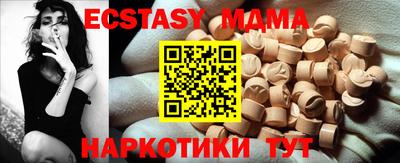 бутират Волгодонск