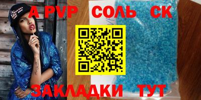 экстази Волжск