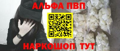 бутират Волгодонск