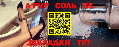 apvp Гагарин