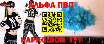 скорость mdpv Бузулук