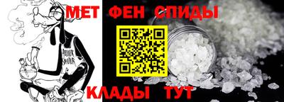 бутират Волгодонск