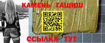 кристаллы Бугуруслан