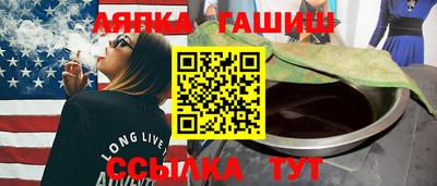 кристаллы Бугуруслан