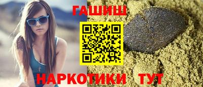 бутират Волгодонск