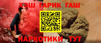 ALPHA PVP Волжский