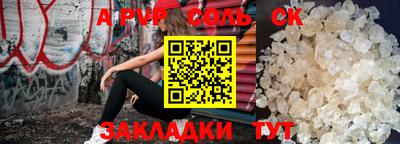 mdpv Лесосибирск