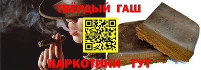 кристаллы Бугуруслан