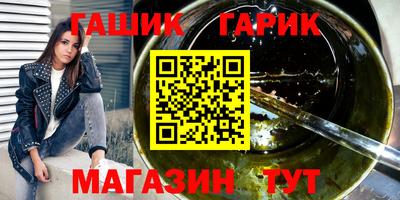 ALPHA PVP Волжский