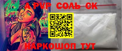 бутират Волгодонск