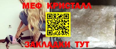 экстази Волжск