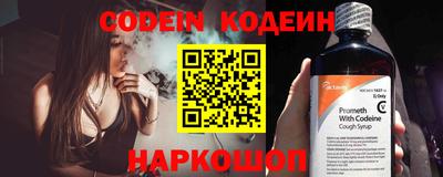 ALPHA PVP Волжский