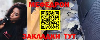 кристаллы Бугуруслан