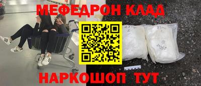 спиды Будённовск