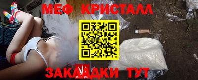 mix Ливны