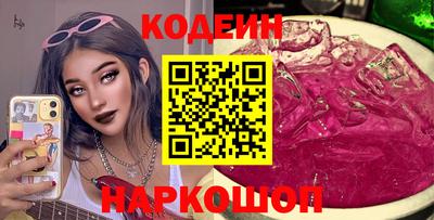 ALPHA PVP Волжский