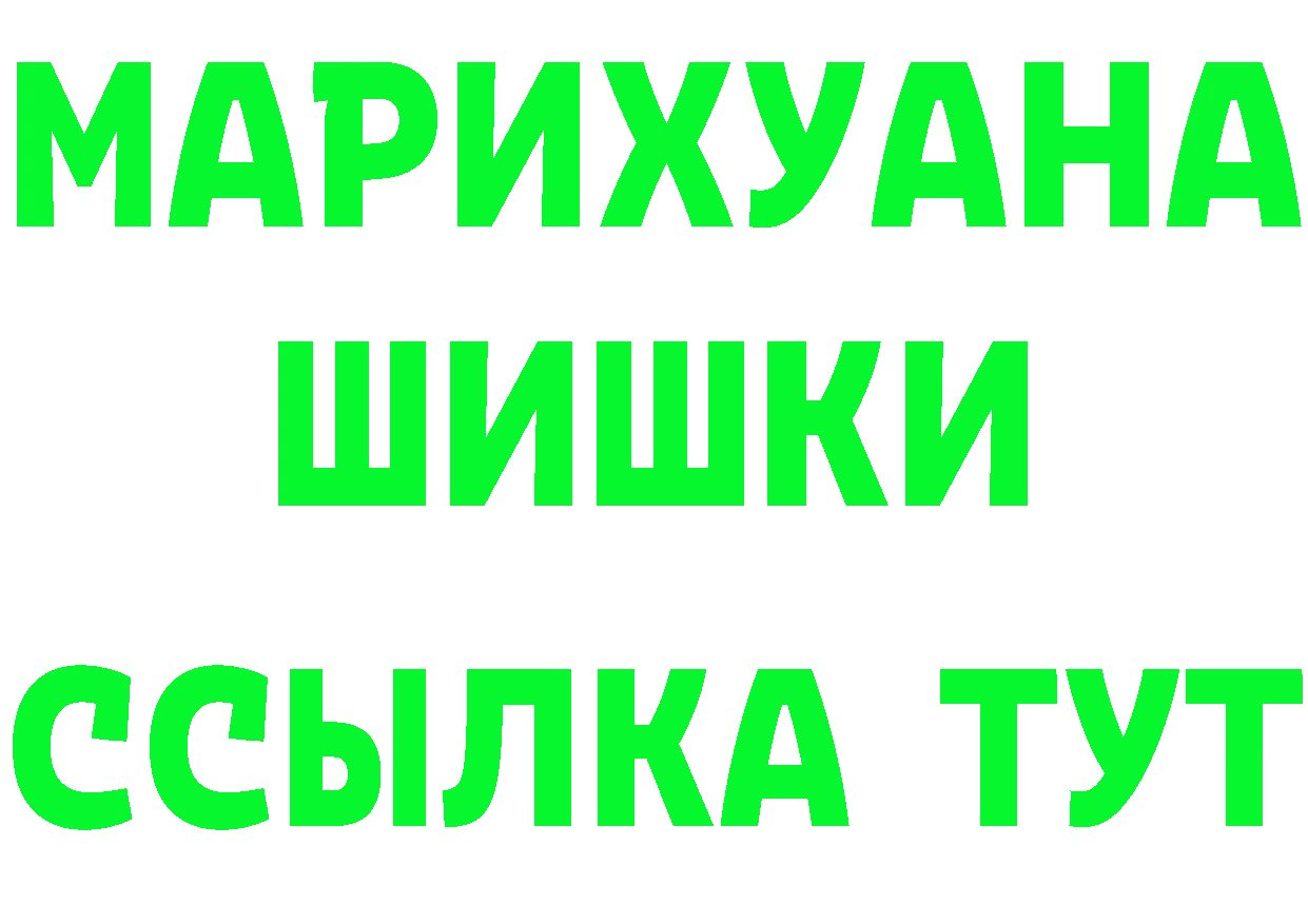 Меф 4 MMC зеркало площадка OMG Изобильный