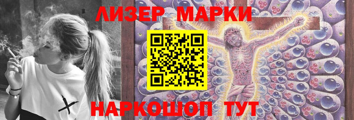 Лсд 25 экстази кислота  ЛСД экстази  Вход с VPN  Изобильный  LSD-25 экстази кислота 