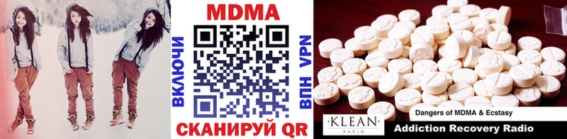 MDMA crystal  Изобильный 