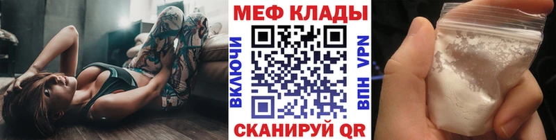 МЕФ 4 MMC hydra маркетплейс Изобильный где найти наркотики
