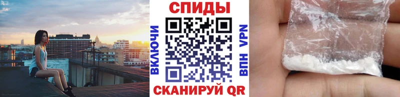 Метамфетамин пудра  Изобильный 