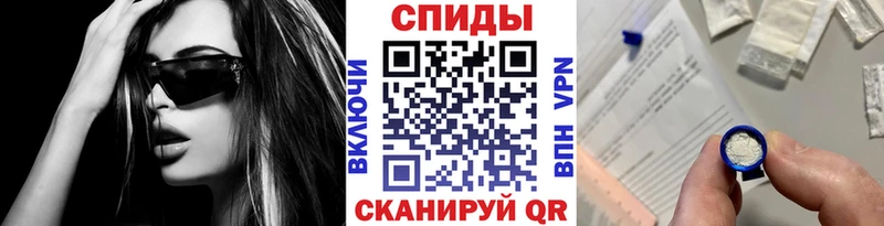 Первитин Methamphetamine Изобильный