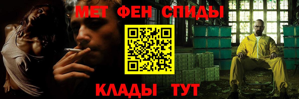 МЕТАМФЕТАМИН мет  Изобильный  МЕТАМФЕТАМИН мет 