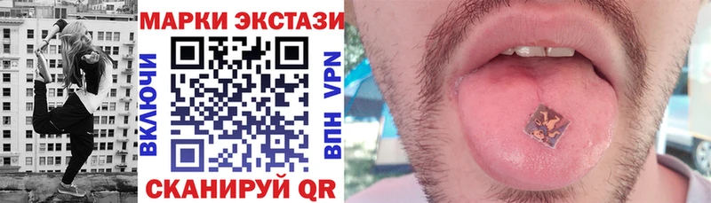 Наркотические марки 1,5мг  закладки  Изобильный 