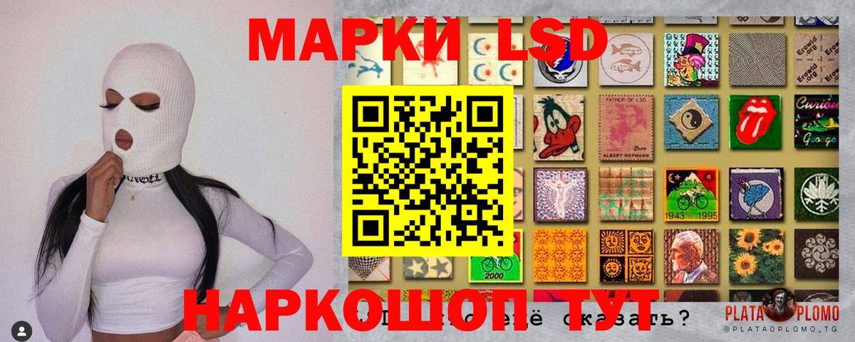 Марки N-bome 1,8мг Изобильный