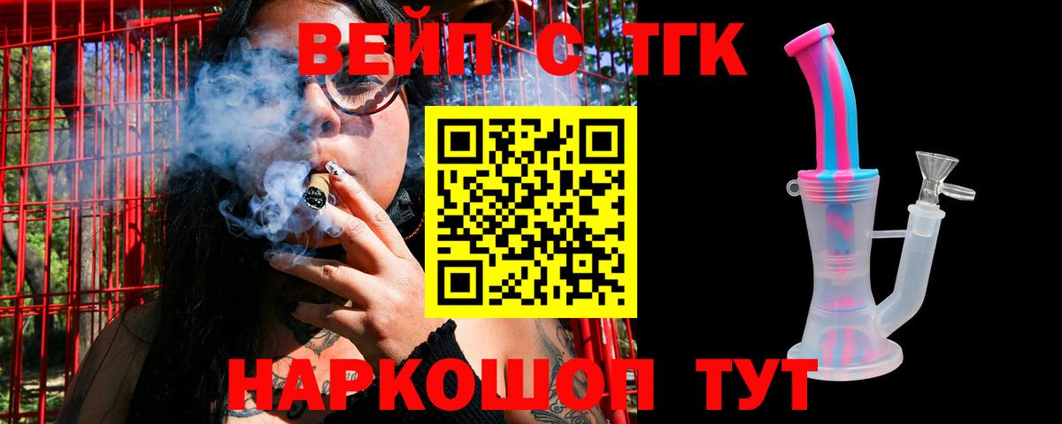 ТГК Wax  ТГК Wax  Изобильный 