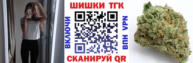 Шишки марихуана Bruce Banner  закладки  Изобильный 