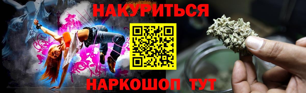 Бошки марихуана LSD WEED Изобильный