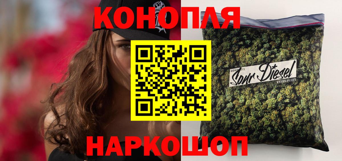Изобильный  Бошки Шишки SATIVA & INDICA  Шишки марихуана Ganja  Бошки марихуана марихуана  Вход с VPN 